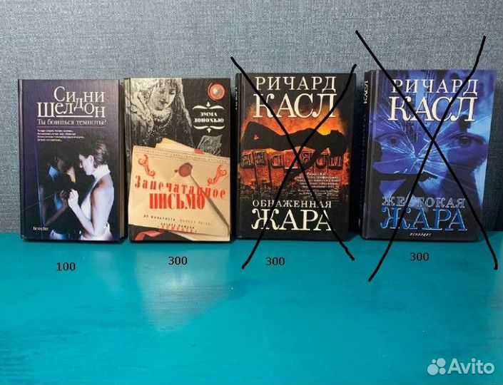 Новые и редкие книги в отличном состоянии