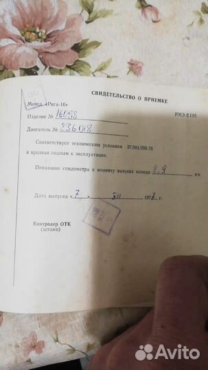 Продаётся мопед