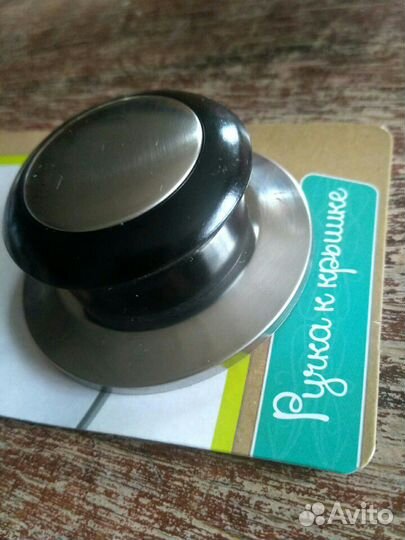 Ручка к крышке посуды, новая, 5 см