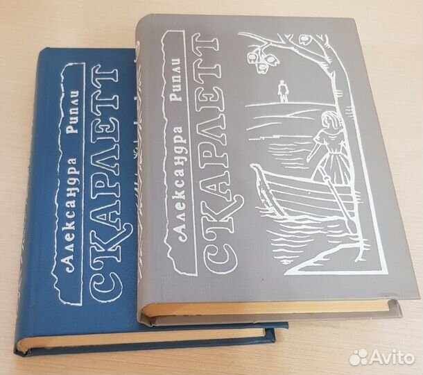 Полная серия книг 