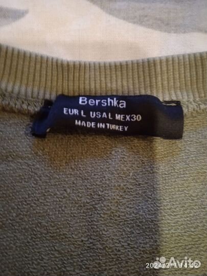 Разные вещи