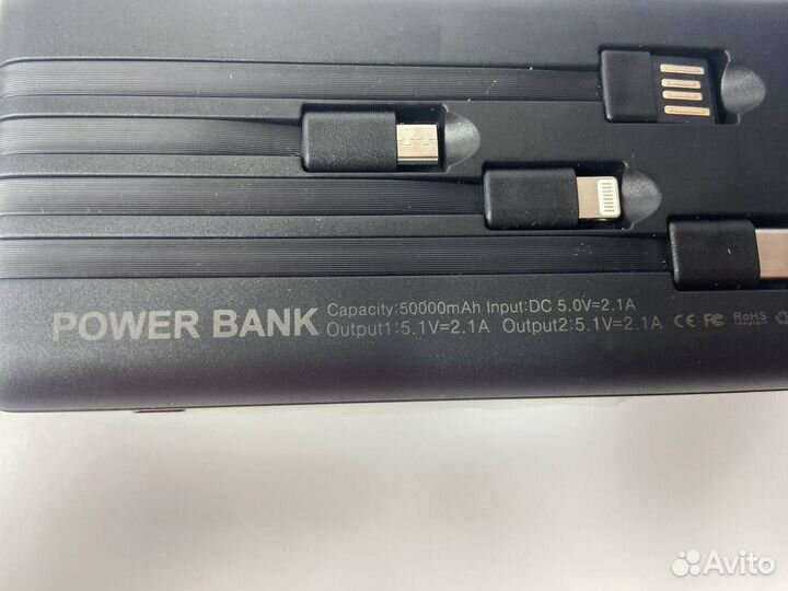 Повербанк 50000 мАч