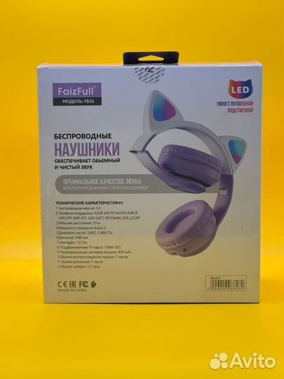 Игровые наушники с микрофоном