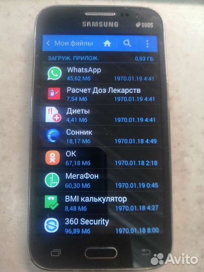 Samsung galaxy Core prime