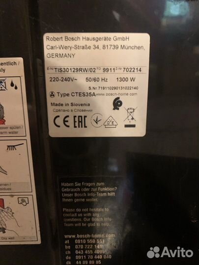 Кофемашина bosch verocup 100