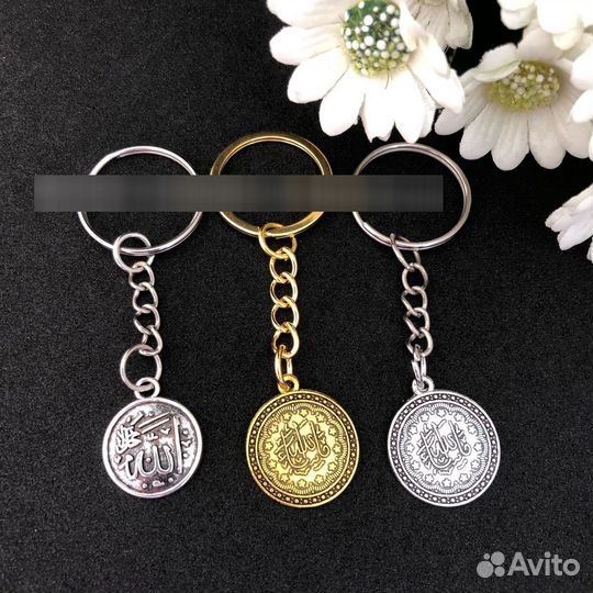 Брелок на ключи