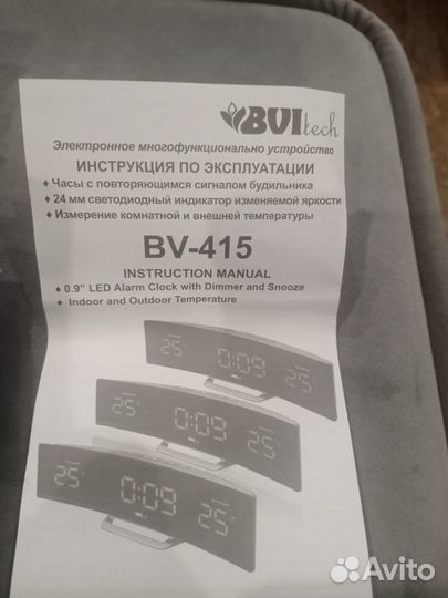 Метеостанция