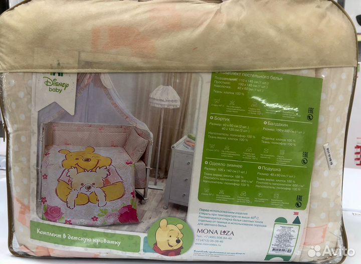 Кпб Детское Мона Лиза (Бязь) Комплект в кроватку