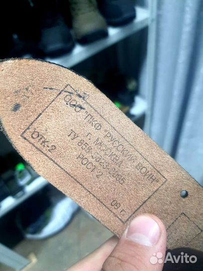 Ремень офицерский (портупея) латунь,черный