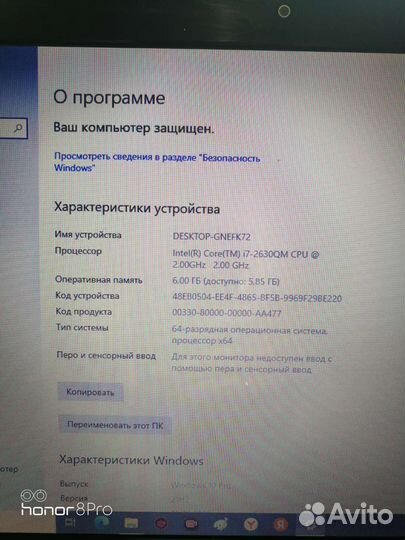 Ноутбук Acer Core i7