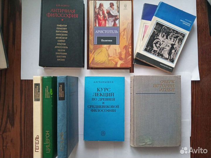 Философия- дополнила 25.06