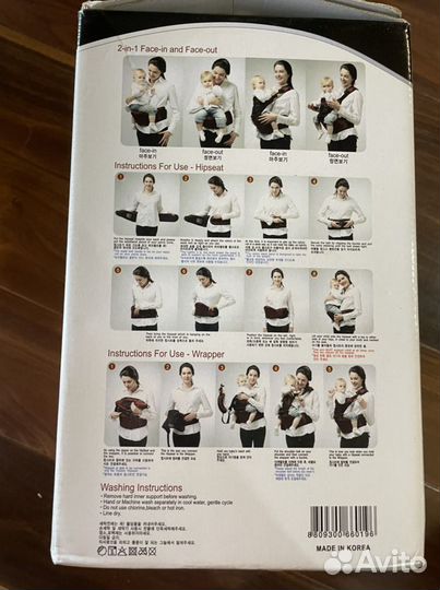 Хипсит Кенгуру