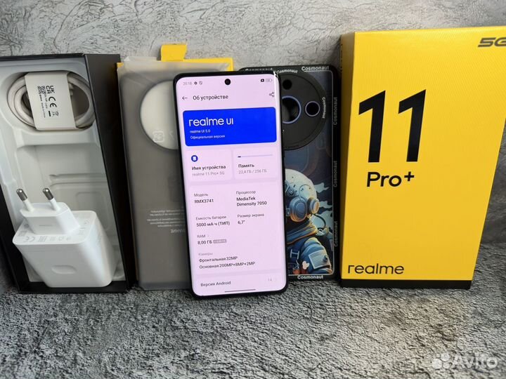 realme 11 Pro+, 8/256 ГБ