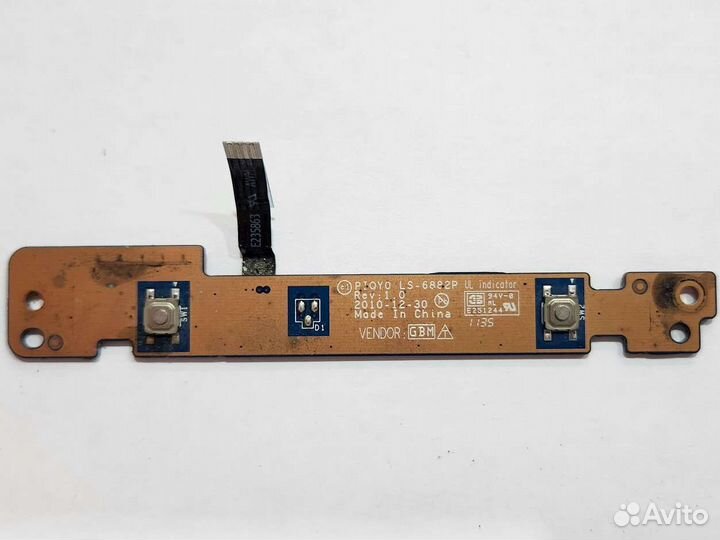 Кнопки тачпада от Lenovo Y470