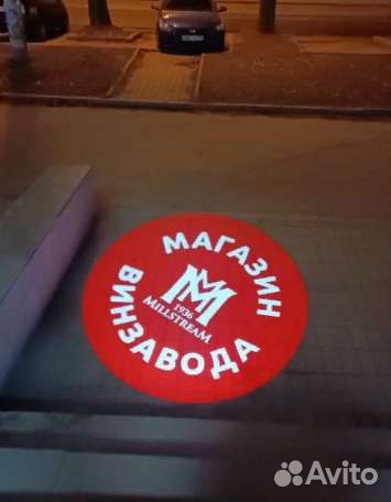 Гобо проектор