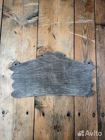 Табличка именная для бани и сауны на дверь