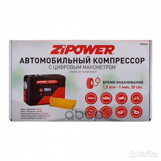 Zipower Автомобильный компрессор, 30 л/мин, 150