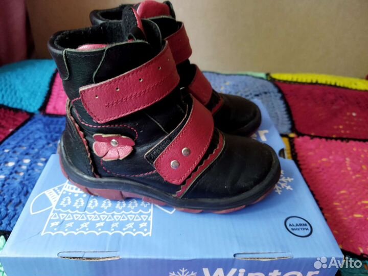 Ботинки детские