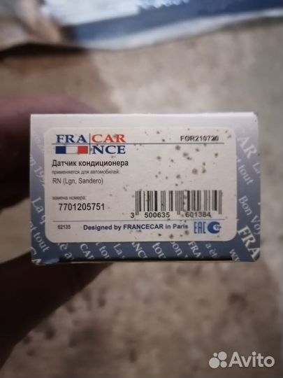 Датчик давления кондиционера Renault