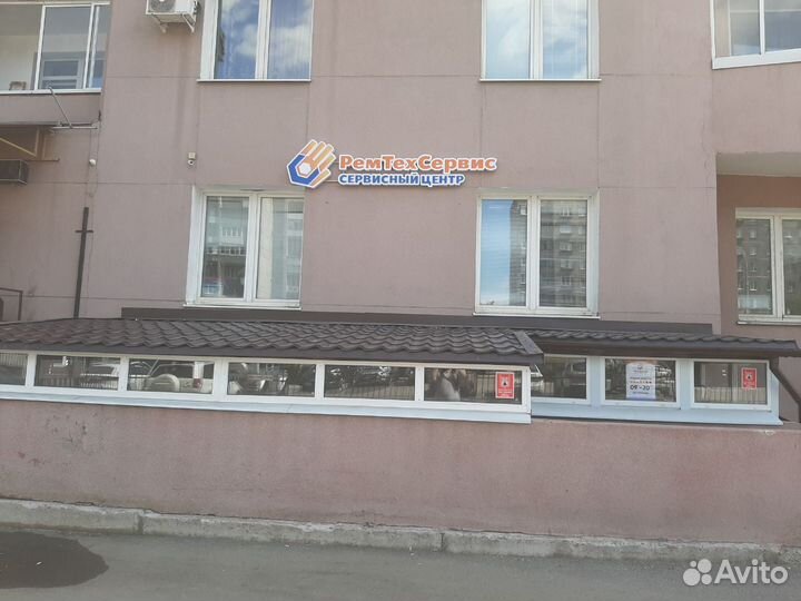 Ремонт любой бытовой техники