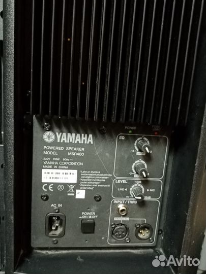 Yamaha msr 400