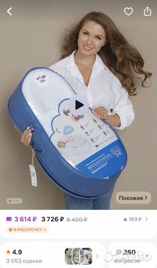 Кокон для новорожденных Good night, baby