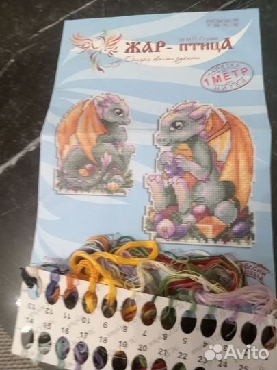 Остатки наборов для вышивки