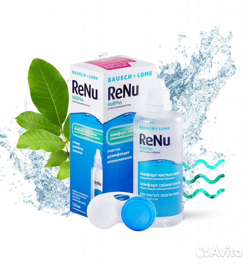 Раствор для контактных линз