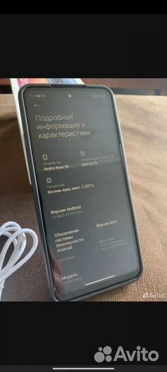 Xiaomi Redmi Note 9S, 4/64 ГБ