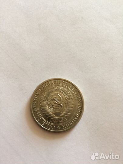1 рубль 1964