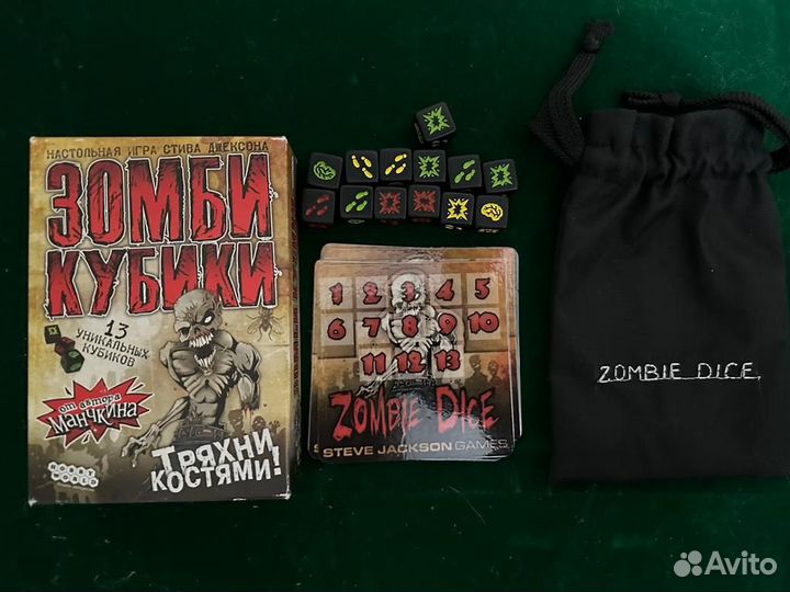 Настольные игры