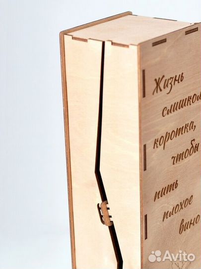 Винная коробка с крышкой