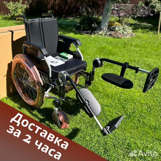 Инвалидное кресло с фиксацией ног под разным углом