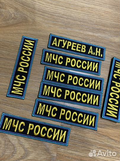 Шевроны и нашивки