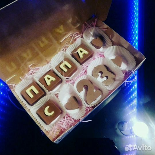 Шоколад, шоколадные буквы,шокобоксы
