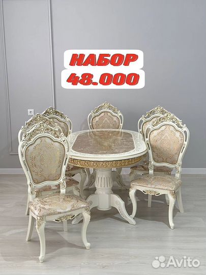 Столы и стулья новые