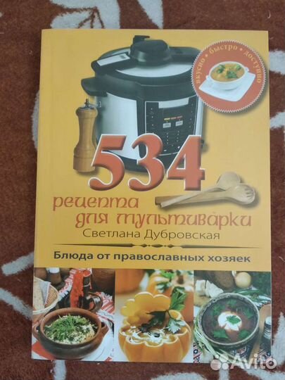 Книги по кулинарии