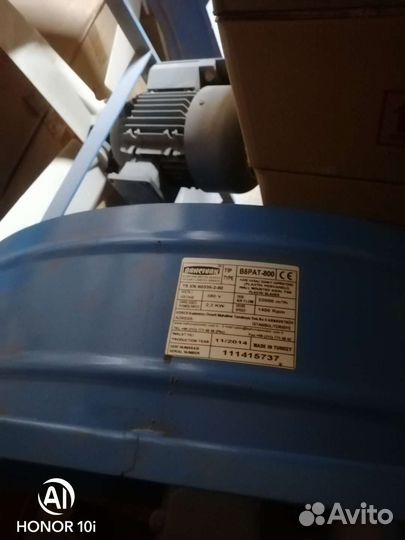 Вентилятор вытяжной