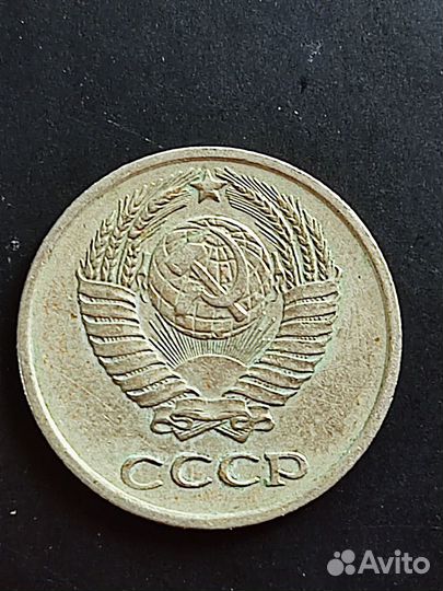 Монета 10 копеек