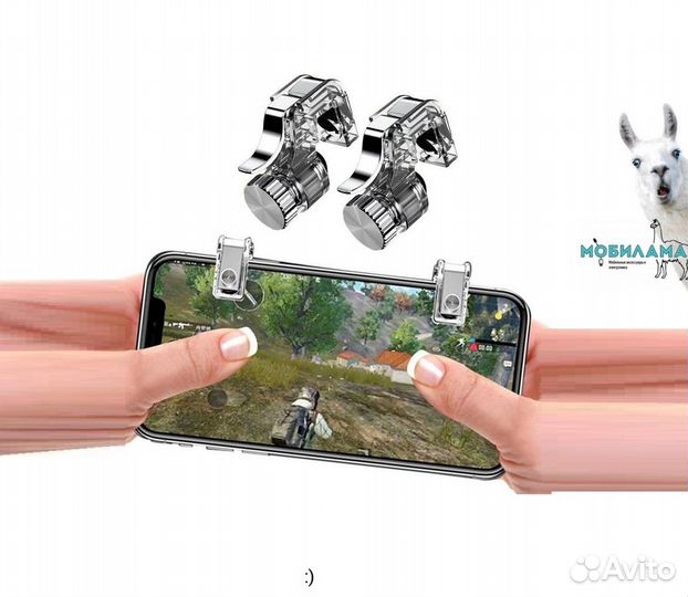 Триггеры L11R1 для смартфона (металлические)