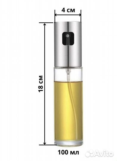 Спрей-дозатор для масла
