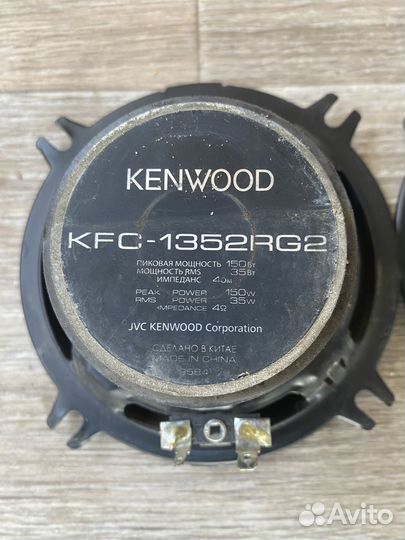 Динамиики Kenwood 13см