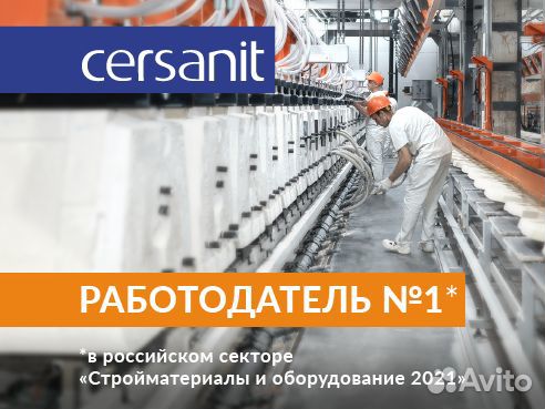 Транспортировщик