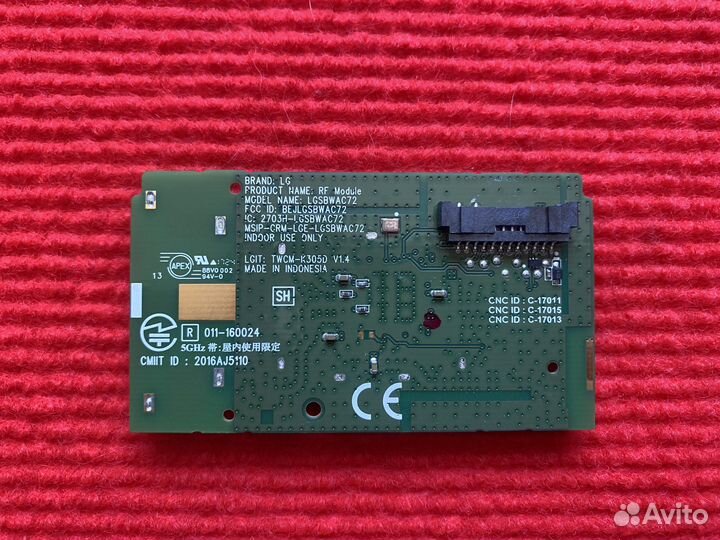 Wi-Fi модуль lgsbwac72