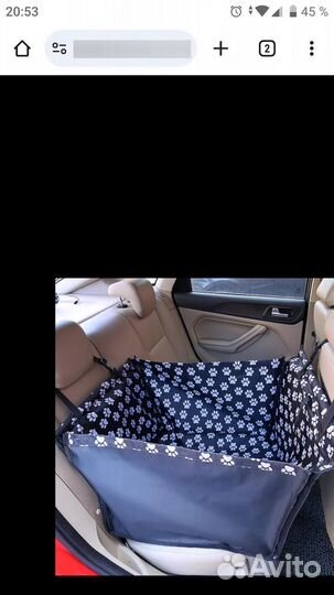 Гамак для собаки в автомобиль