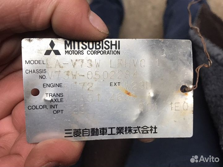 Раздатка на паджеро