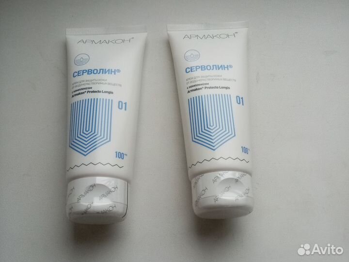 Крем для рук армакон