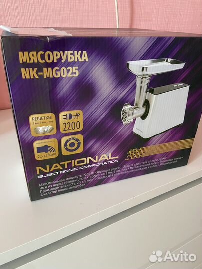 Мясорубка NK-MG025