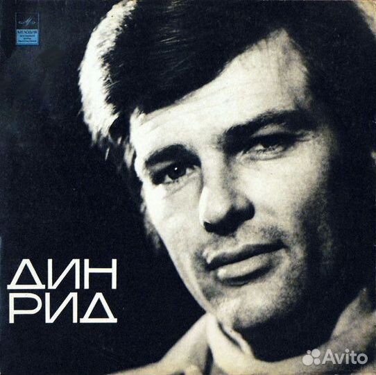 LP.Дин Рид – Дин Рид - 1973