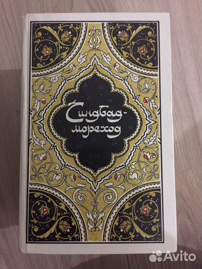 Коллекция книг из серии 